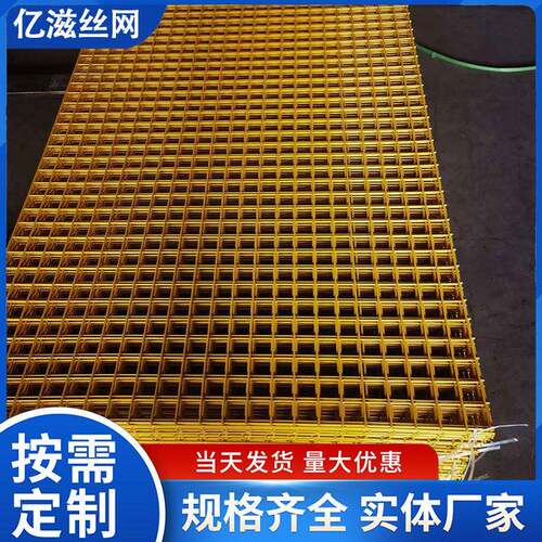 网片网格铁网超市货架白色加粗展示架网架铁网格子双夹丝网片厂家