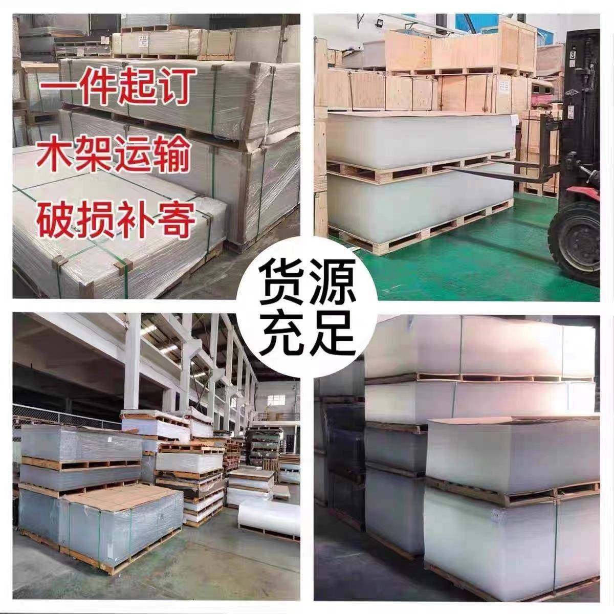 磨砂亚克力板半透明亚克力彩色磨砂板单双面磨砂零切雕刻激光打孔,基础建材,亚克力板,淘宝优惠券,粉丝福利购,淘宝优惠卷