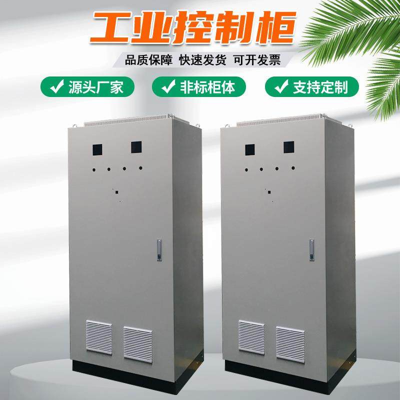 源头工厂专业定制配电箱配电柜壳体成套配线控制箱控制柜仿威图柜,电子/电工,配电控制柜/控制箱,淘宝优惠券,粉丝福利购,淘宝优惠卷