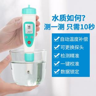 杭州齐威PHB 酸度计PH仪测试笔5021电导率仪 3笔式 pH计便携式