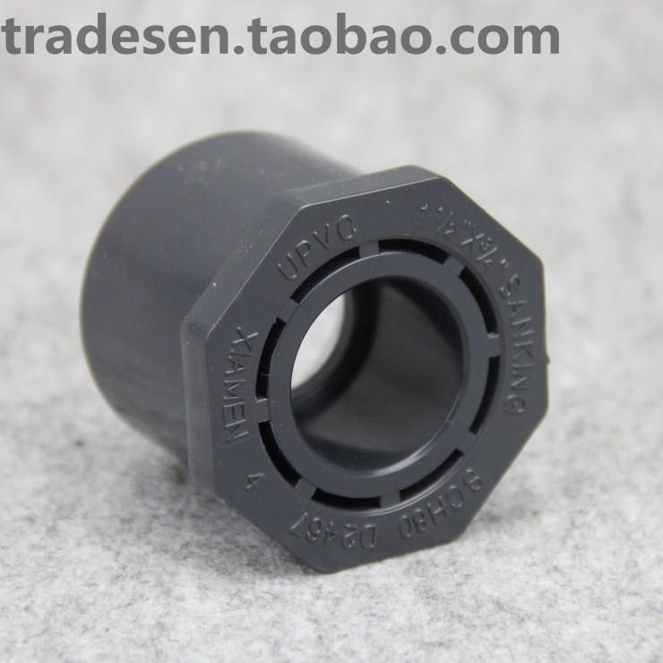 三厘UPVC水管管件ANSISCH80塑料水管配件补心补芯平缩接