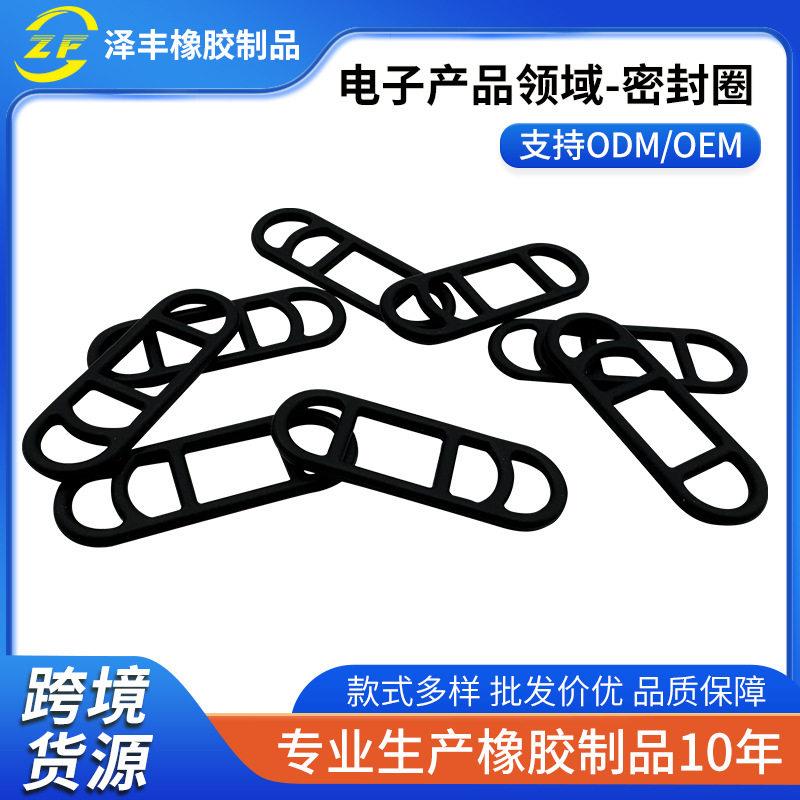 行车记录仪固定圈缓冲固定件自行车前灯硅胶绑带密封圈软胶耐磨