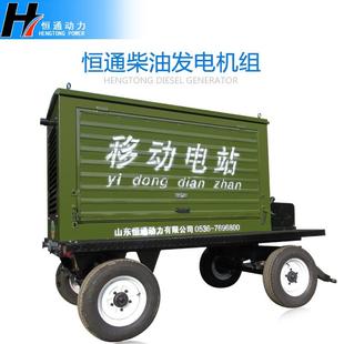 移动电站柴油发电机50KW100KW150KW200KW300KW三相四线铜芯