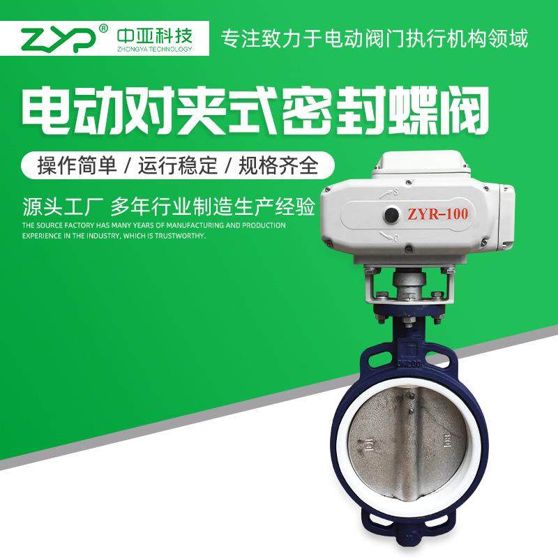 供应电动铸钢、不锈钢304/316衬氟蝶阀,五金/工具,蝶阀,淘宝优惠券,粉丝福利购,淘宝优惠卷