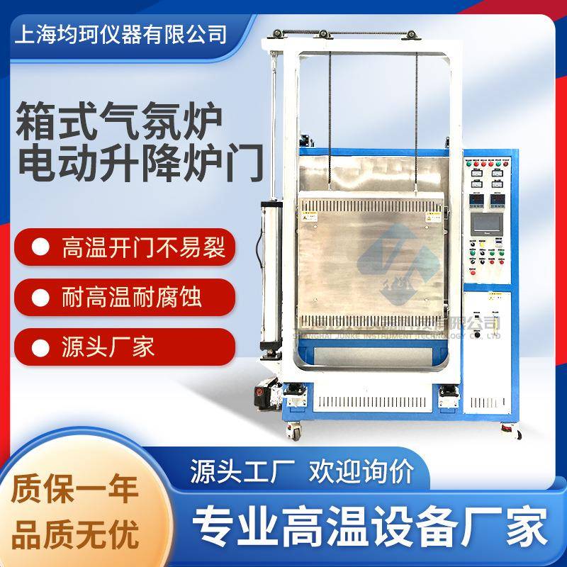 马弗炉箱式热处理工炉业高炉温电阻炉箱式电实验室JXJXF120退火炉