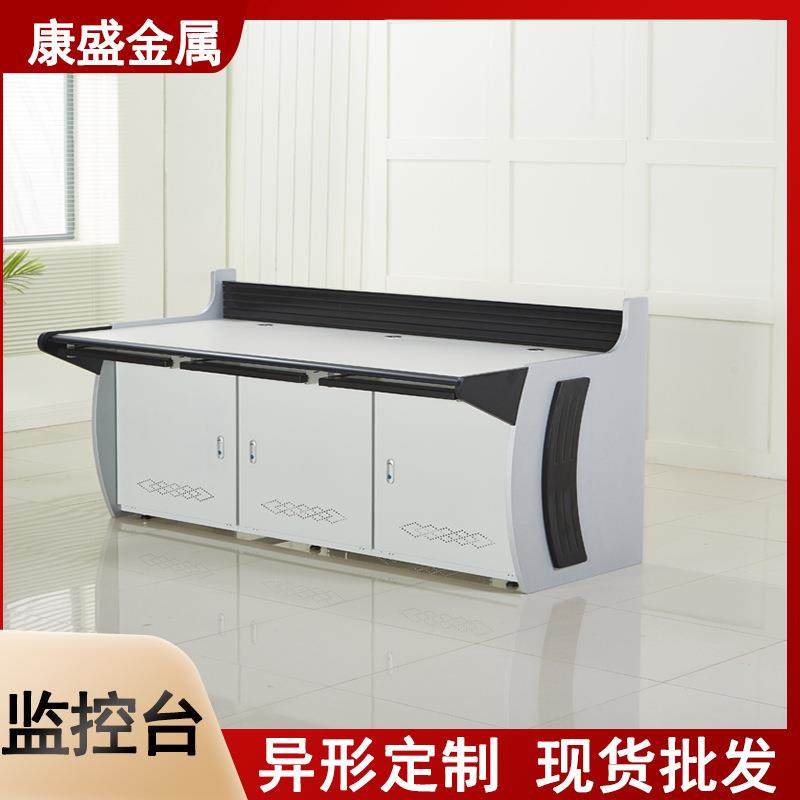 监控操作台三联双联钢木电脑机房指挥中心控制台平台桌4联调度台,电子/电工,成套监控系统,淘宝优惠券,粉丝福利购,淘宝优惠卷