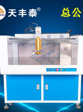 TFT-881A全自动落地式双龙门点胶机硅胶密封胶点胶机打胶机