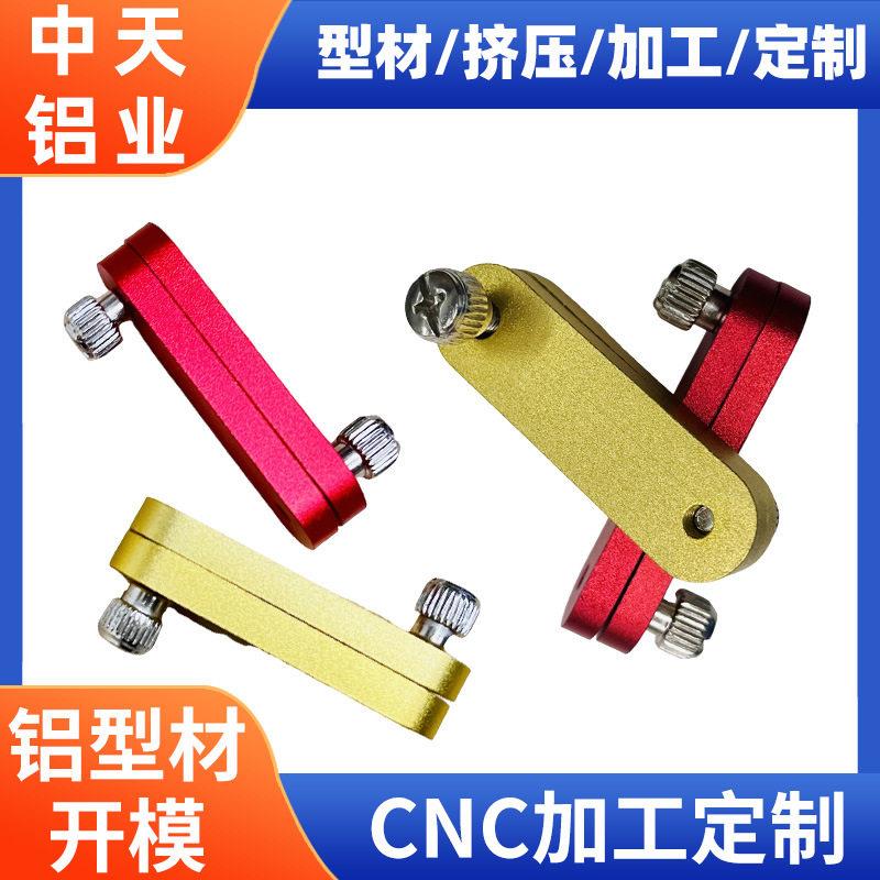 铝合金钢尺定位块夹块木工划线限位器直尺划线器多功能夹块