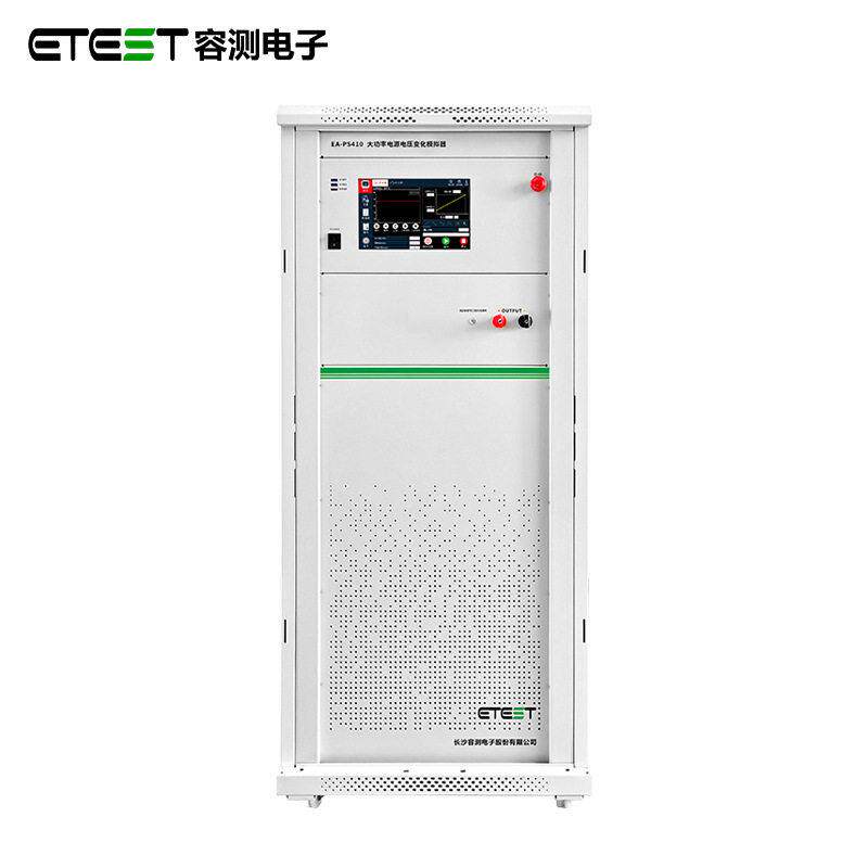 EA-PS410国产汽车EMC测试设备四象限程控双极性直流可编程电源