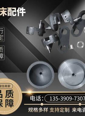 零售J2-25T连杆球头冲床配件曲轴滑块连杆梅花套