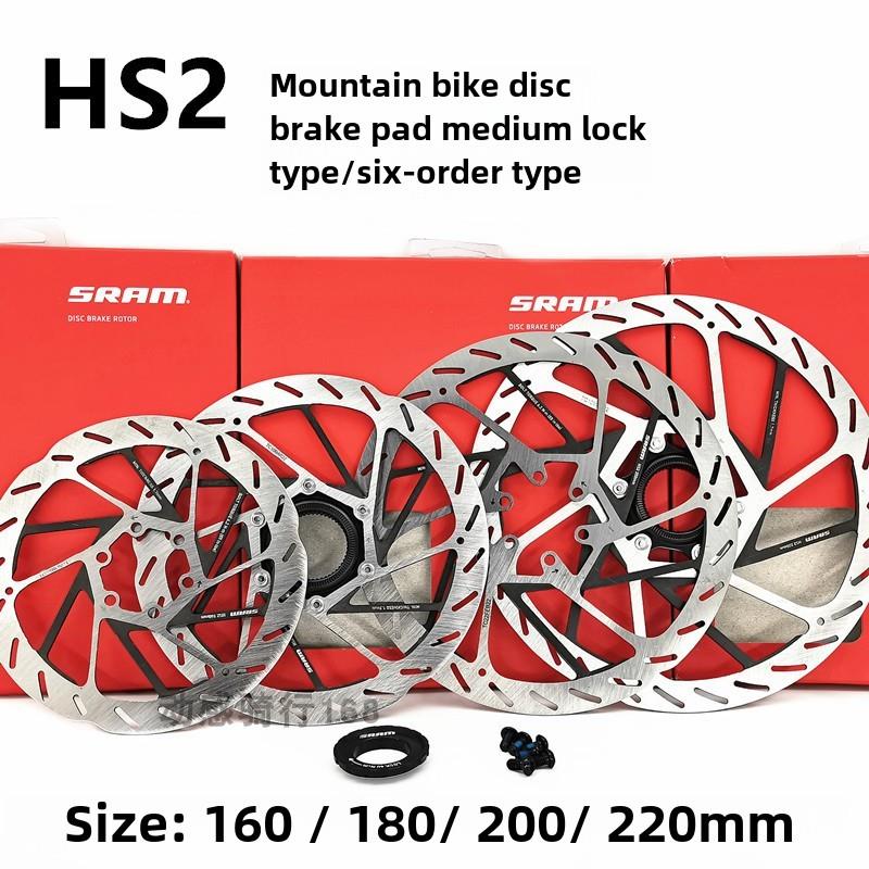 SRAM速联HS2山地车专用碟片DH AM大制动中锁式中心线六钉式碟片