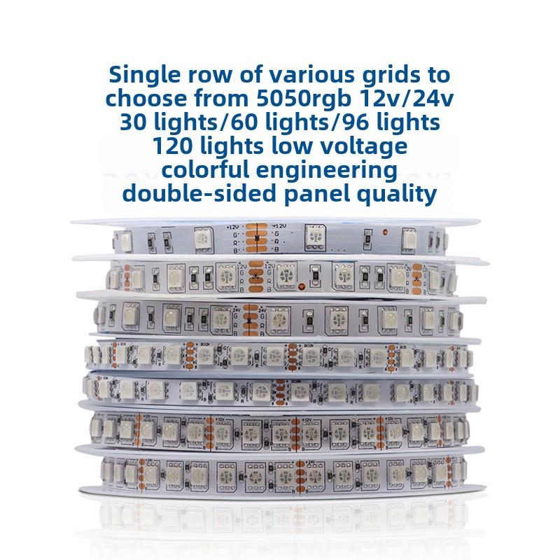 Led灯条闪光灯12V窄版Rgb彩色96灯24V低电压8mm高亮度5050灯条呼