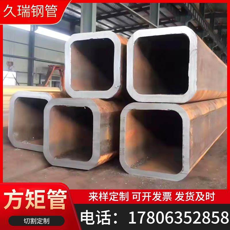 批量定制Q345B无缝方管 碳钢黑方通 矩形套管 厚壁方型空心管零切