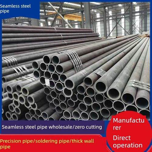 Q235B无缝钢管精密管20 # No. 45大、小直径厚、薄壁铁管碳钢空心