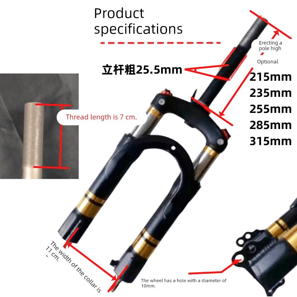 电动自行车前减震器集成转向柱总成14英寸16英寸修改前叉配件