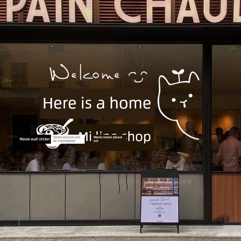创意文字米线饭店小吃店米粉店铺玻璃门橱窗贴纸墙面装饰墙贴