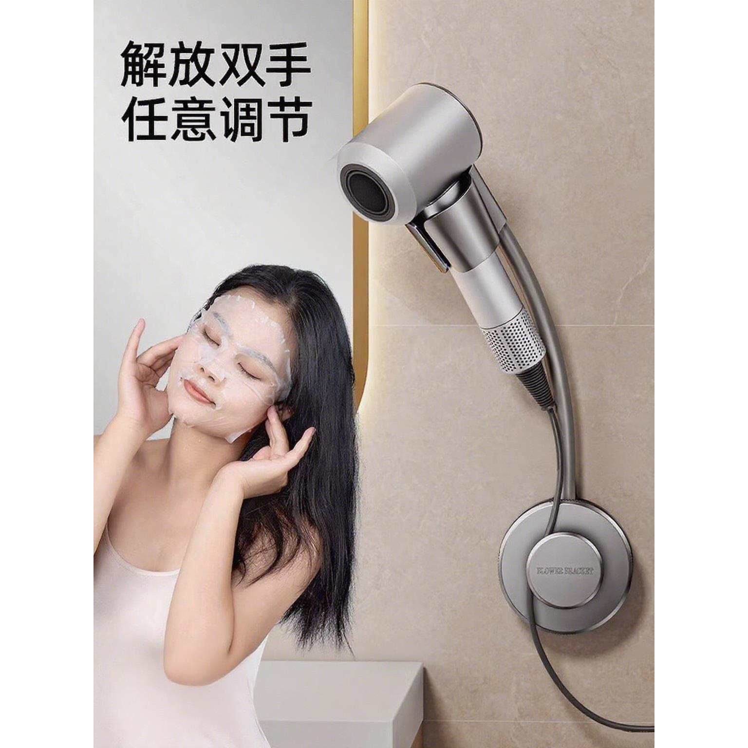 日本吹风机懒人支架卫生间解放双手电吹风筒置物架子壁挂收纳神器