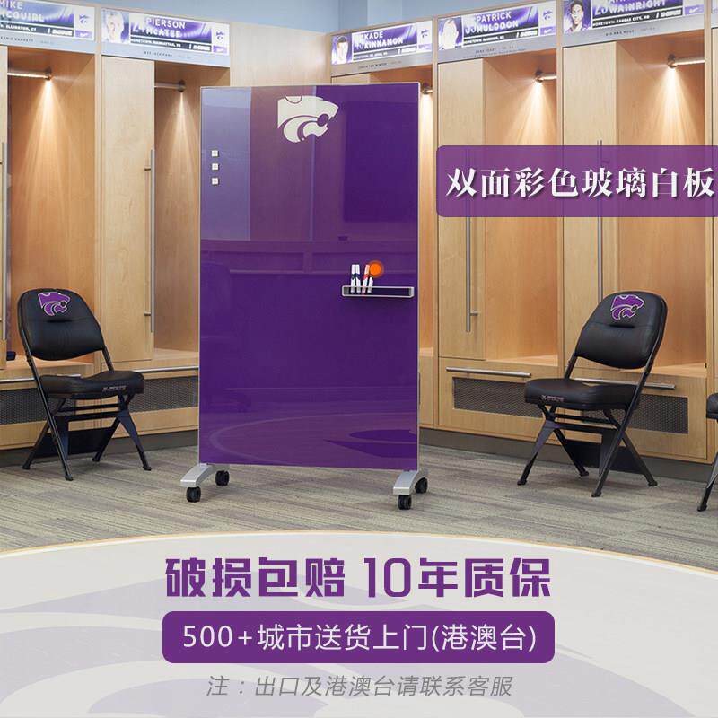 支架式玻璃白板超白双面移动钢化玻璃屏风典奥磁性办公无尘写字板