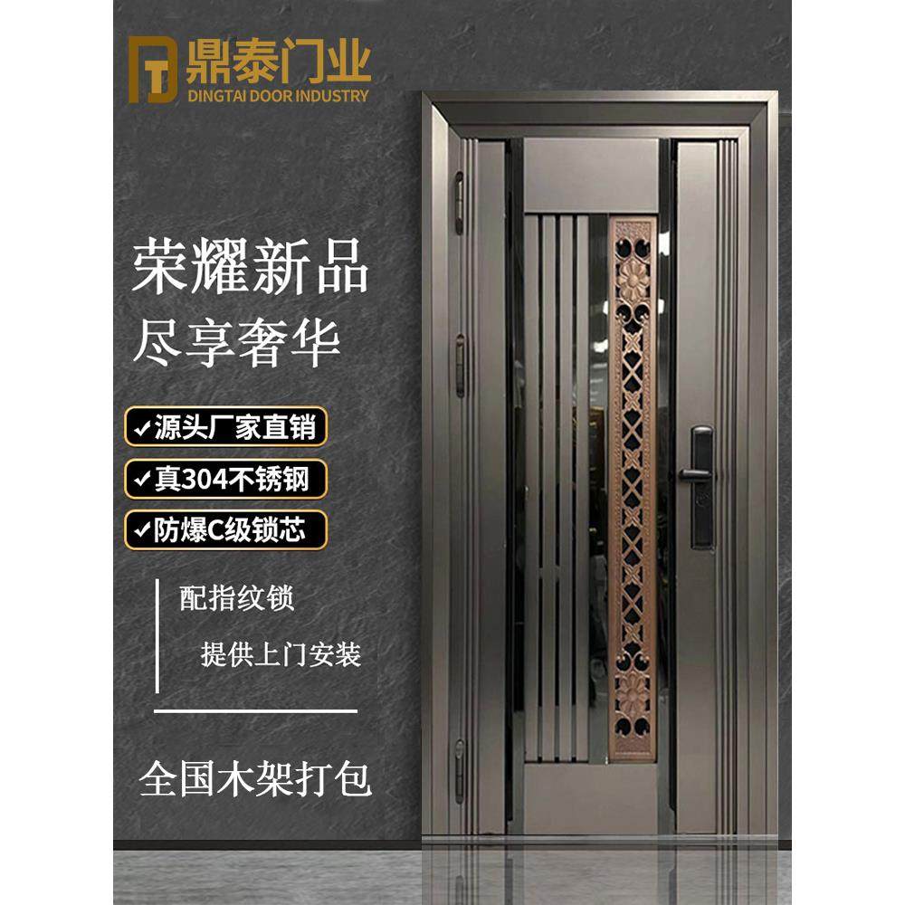 不锈钢门彩色玫瑰金全屋定制韩式别墅防盗门自建房入户大门