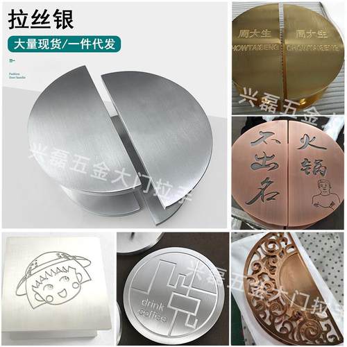 兴磊现代黑色金色把手无框玻璃门拉手半圆银色定制铝板孔距150