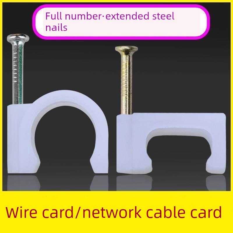 钢钉线卡线夹护套线夹网线线夹线夹网线线夹监控线扣吊网