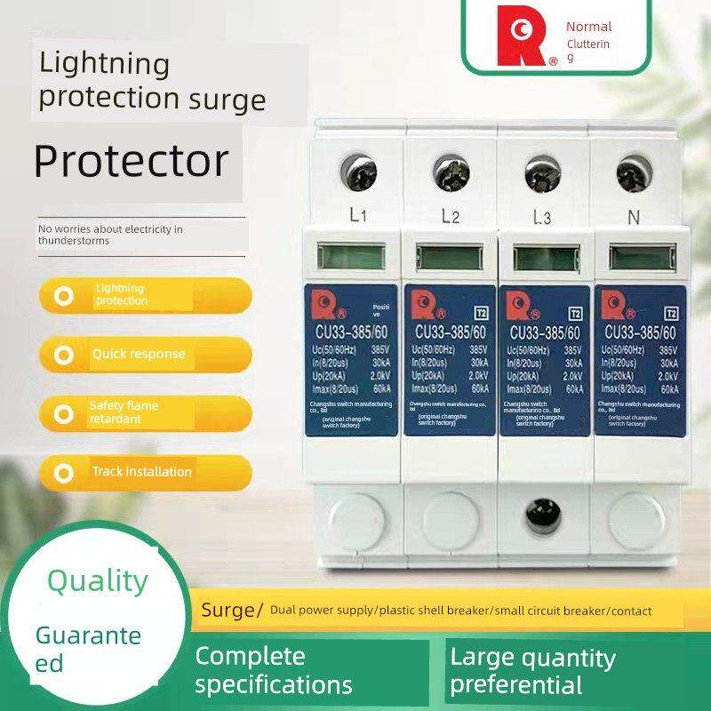 常熟开关浪涌保护器CU31-420/80、 CU31-420/100、CU33-385/10 .