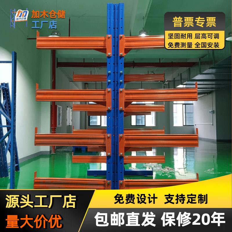 东莞悬臂货架重型仓库仓储单双面悬臂托架定做五金铝材管材可定制