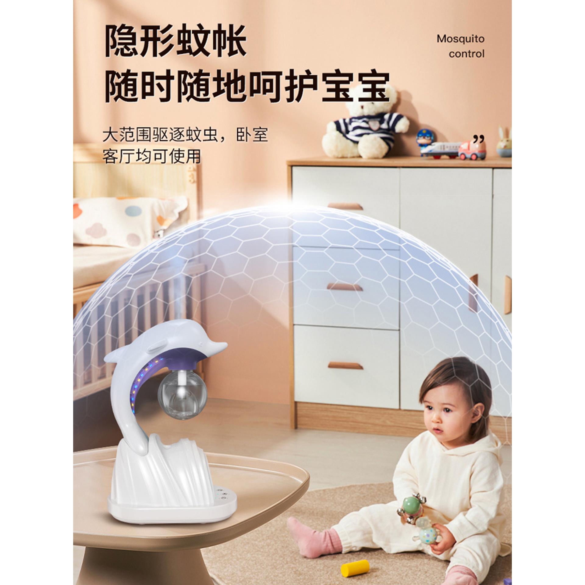 喷雾灭蚊器防基孔肯雅热强效驱蚊智能家用防蚊加湿器母婴室内神器