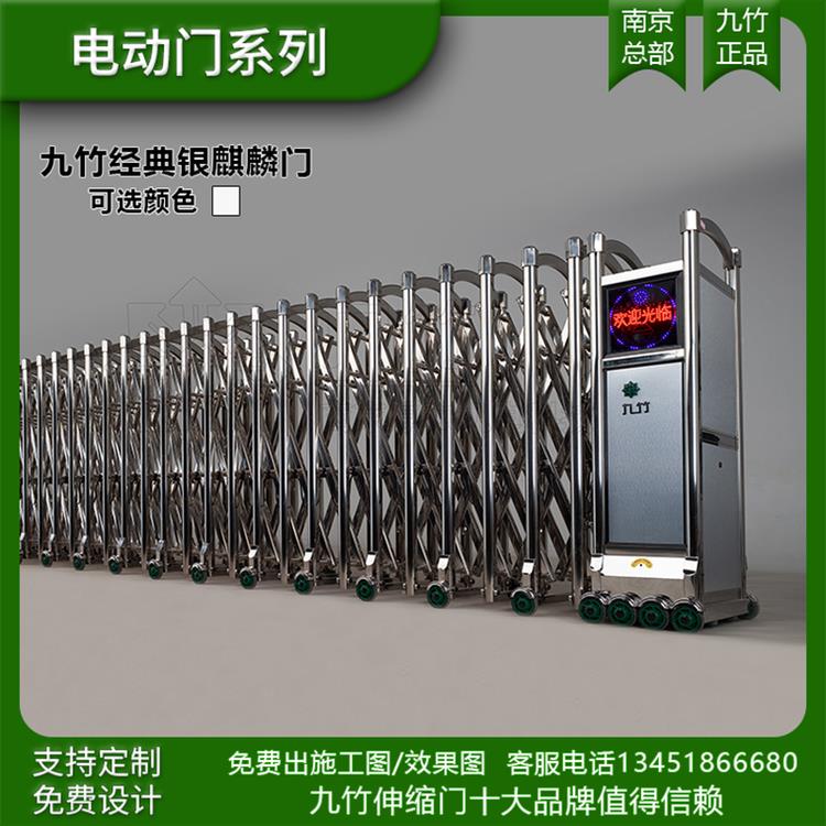 南京九渚电动伸缩门遥控伸缩园厂门不锈钢铝合金电动伸缩门