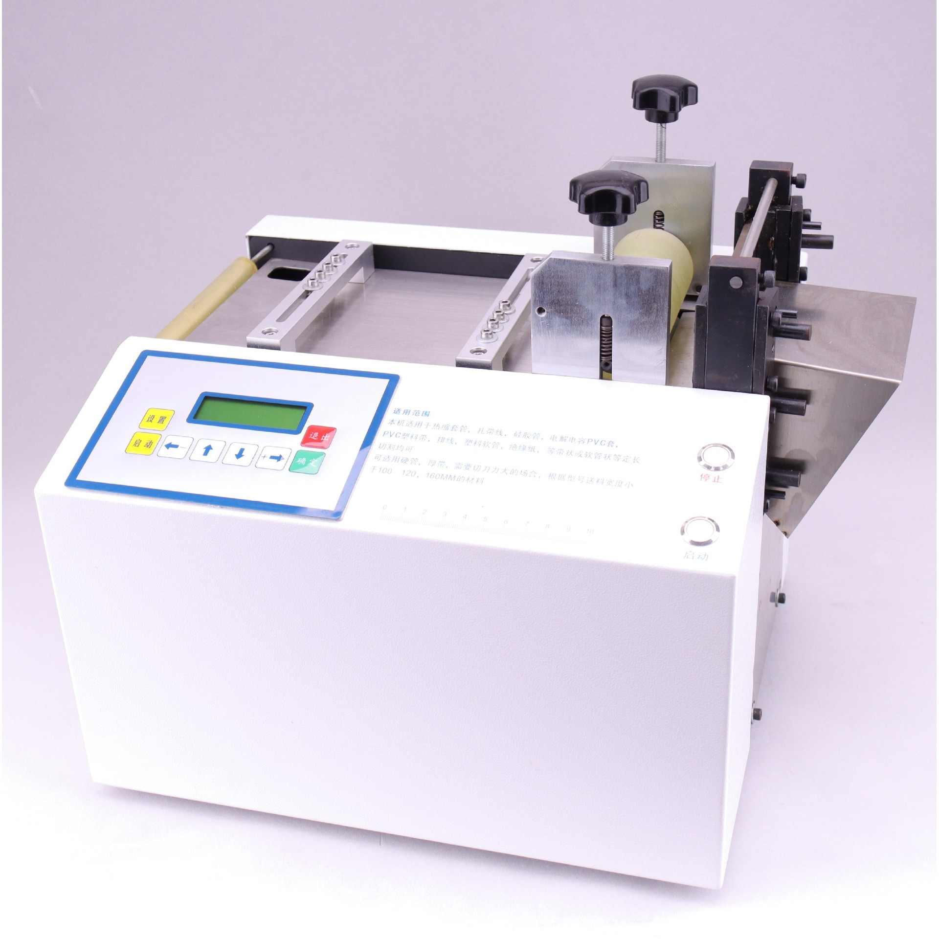 全自动裁切机JH-100切割机切管切带切布吊牌卷带,五金/工具,剥线机,淘宝优惠券,粉丝福利购,淘宝优惠卷