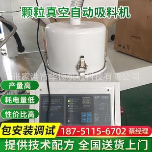 塑料颗粒上料机 吸料上料设备 PPR单螺杆挤出机真空自动吸料机