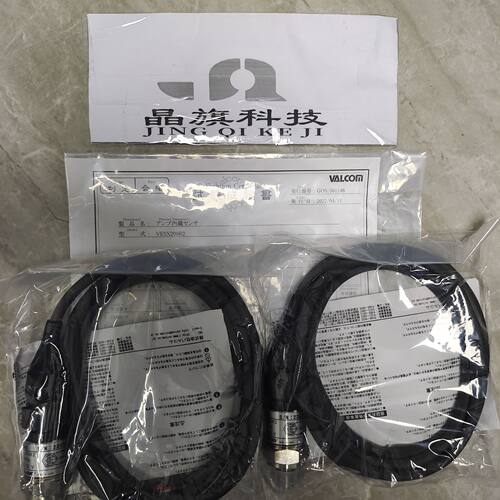 VHR3-A2-50kPa-N-4日本沃尔康VALCOM压力传感器VHR3-A3-50kPa-N-4
