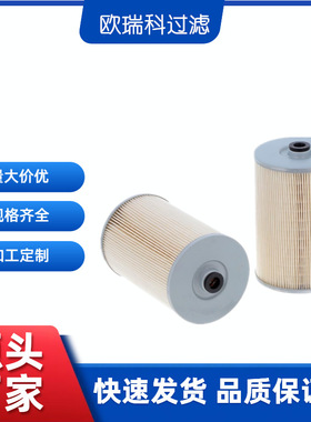 供应替代S1560-72281工程机械液压燃油过滤器S1560-72281