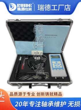 高品质BA-2010手持便携式轴承故障检测仪BT2000/CMJ-10可充电电池
