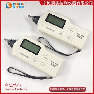 10便携式 10C 测震仪VIB 10B 10D振动测量仪 10A VIB