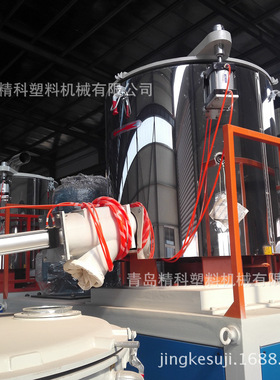 青岛精科专业生产SRH-200L型高速混合机 PVC塑料高搅机