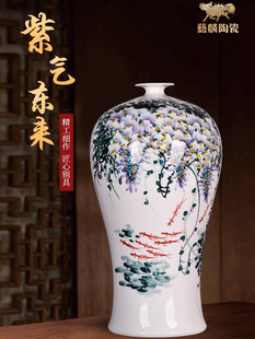 景德镇手绘紫气陶瓷东莱花瓶装饰品中国风家居客厅电视柜古架装饰