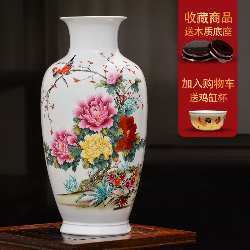景德镇陶瓷粉彩牡丹花开 富贵花瓶新中式客厅大号高档插花摆件覆