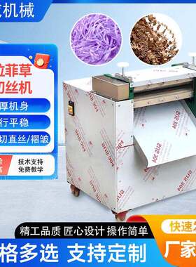 半自动大型电动切纸机半自动对开切纸机礼盒包化妆品包装切纸机