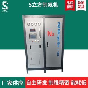 东莞15立方制氮机化工高纯度氮气发生器小型食品保鲜制氮机厂家