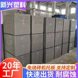 免烧砖托板材PVC垫板PVC支撑板防水防潮耐腐蚀塑料板厂家