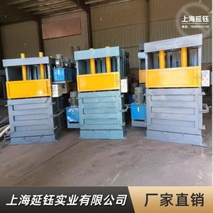 厂家销售液压打包机废纸打包机边角料打包机