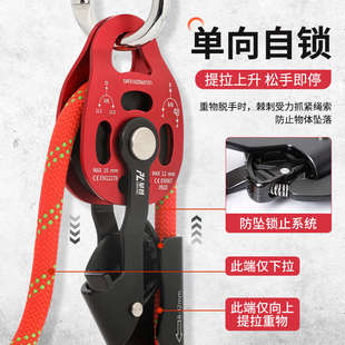 吊装滑轮提拉上升器吊空调外机神器省力滑轮组升降自锁滑轮吊轮