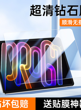 适用联想小新PadproGT钢化膜抗蓝光无白边11.1英寸高清防指纹电脑屏幕保护膜小新PadproGT新款平板膜全屏覆盖