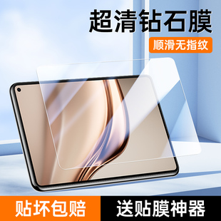 适用华为MatePadmini钢化膜新款护眼8.8英寸平板保护膜全覆盖无白边HUAWEI抗蓝光防指纹matepadmini8.8防摔膜