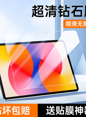 适用华为MatePadse钢化膜玻璃防爆11英寸全屏覆盖2024款高清无白边matepadSE平板电脑保护膜11寸抗蓝光防摔膜