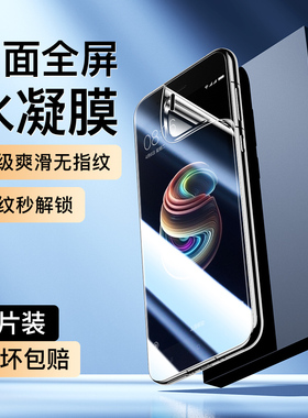 适用小米5X水凝膜防指纹抗蓝光护眼小米5Splus手机膜全屏全覆盖防摔钢化膜xiaomi小米5x钢化膜全包无白边软膜