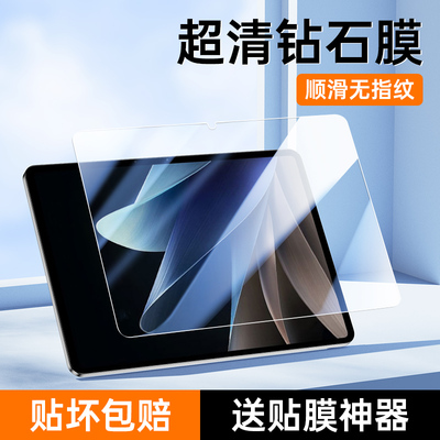 适用vivoPad2（12.1寸）钢化膜