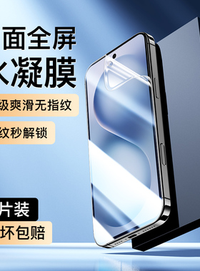 适用vivos30水凝膜全屏覆盖高清防爆s30promini手机贴膜抗蓝光无白边屏保钢化膜全包防指纹保护vivo纳米软膜
