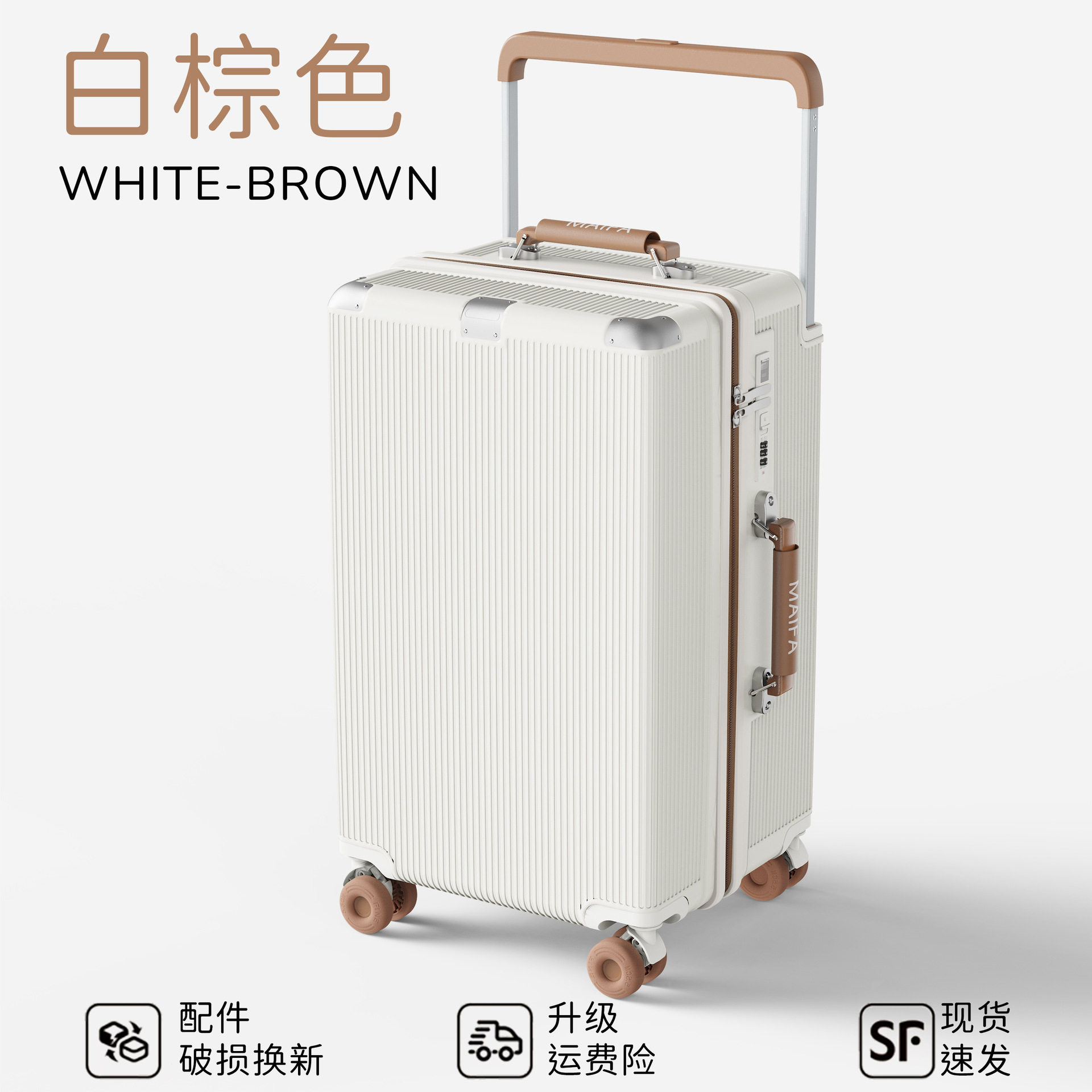 不莱玫宽拉杆行李箱20寸登机密码箱tpe静音轮大容量26寸托运拉杆